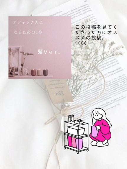 THE BEAUTY 髪のキメ美容プレミアムトリートメント<モイストリペアプレミアム>/エッセンシャル/洗い流すヘアトリートメントを使ったクチコミ(8枚目)