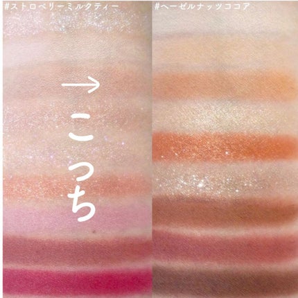 Love Bear 9色 アイシャドウパレット/FlowerKnows/アイシャドウパレットを使ったクチコミ(5枚目)