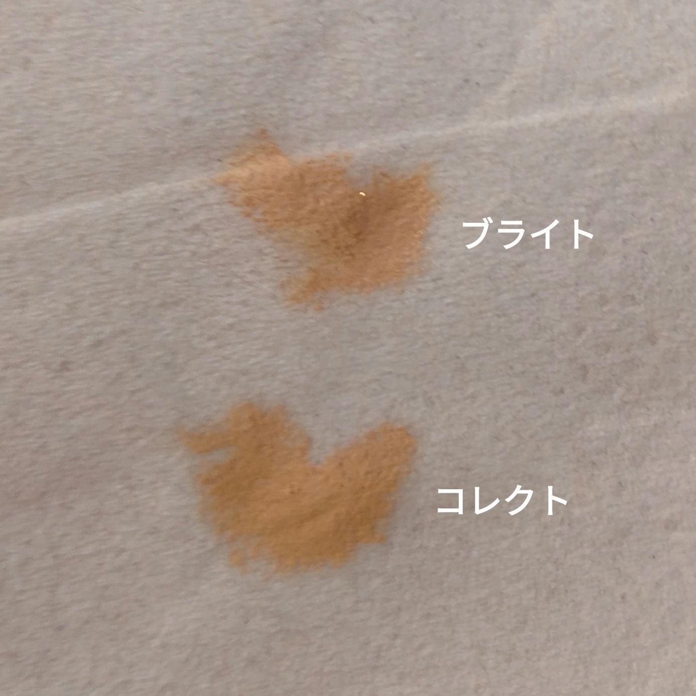 シークレット カモフラージュ ブライト アンド コレクト デュオ/ローラ メルシエ/スティックコンシーラーを使ったクチコミ(3枚目)