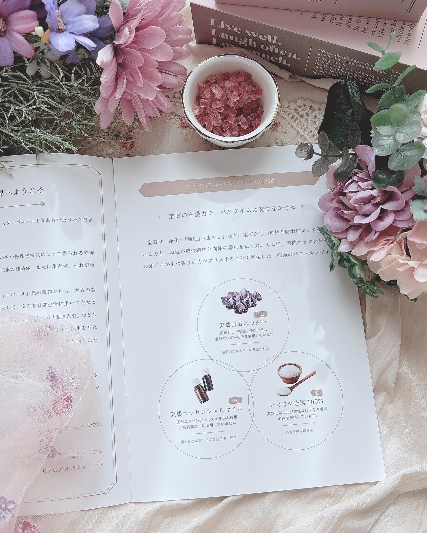 クリスタルバスソルト ローズクォーツ/KRAACH/無機塩系入浴剤を使ったクチコミ（3枚目）