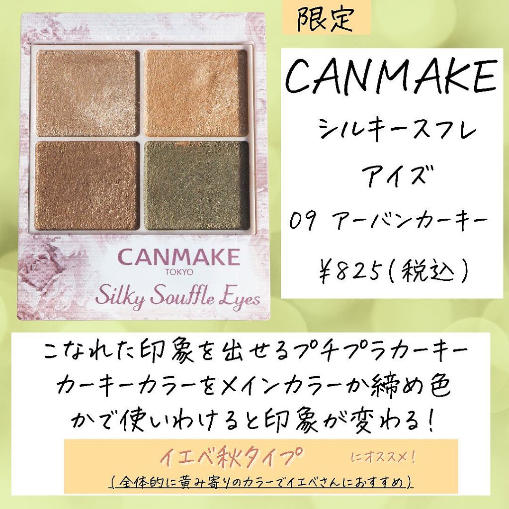 Nanamið€ãããã©å¥œãã®ãã«ãå¬Ãã€ãšãæ¥ on LIPS ããæ¬åœãã¬ã³ãã«ã©ãŒãã°ãªãŒã³ã¢ã€ã·ã£ããŠãä»å¹Žäœ¿ãããïŒãã..ãïŒ6æç®ïŒ