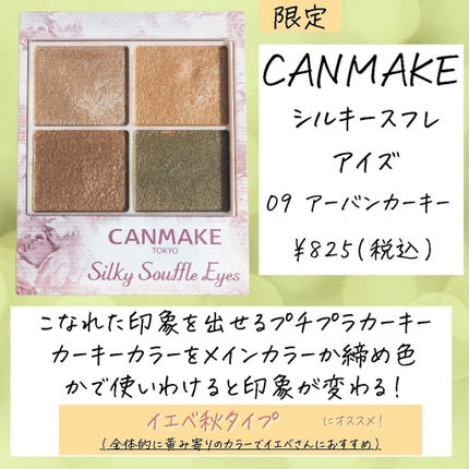 Nanamið€ãããã©å¥œãã®ãã«ãå¬Ãã€ãšãæ¥ on LIPS ããæ¬åœãã¬ã³ãã«ã©ãŒãã°ãªãŒã³ã¢ã€ã·ã£ããŠãä»å¹Žäœ¿ãããïŒãã..ãïŒ6æç®ïŒ