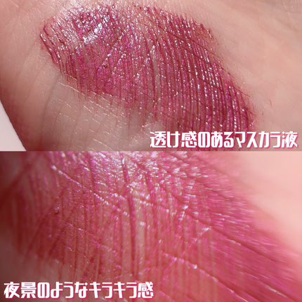 スカイハイ/MAYBELLINE NEW YORK/マスカラを使ったクチコミ(2枚目)