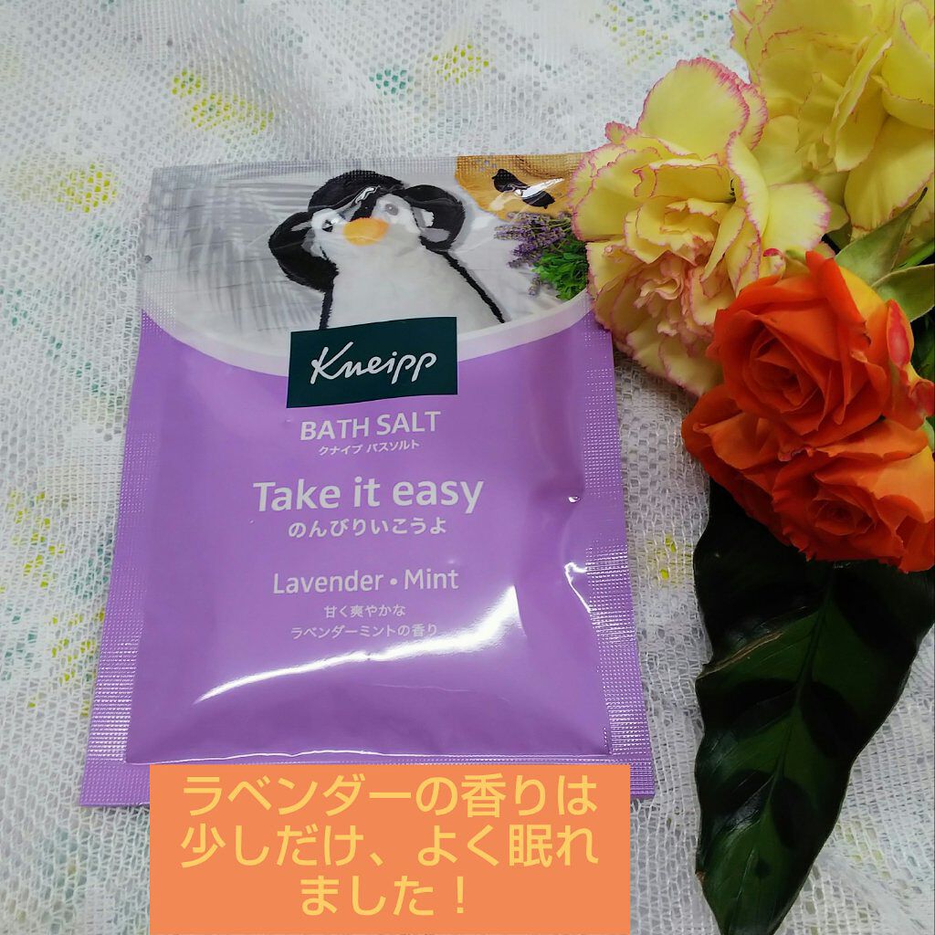 バスソルト ラベンダーミントの香り/クナイプ/無機塩系入浴剤を使ったクチコミ(1枚目)