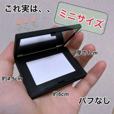 ライトリフレクティングセッティングパウダー　プレスト　N/NARS/プレストパウダーを使ったクチコミ（2枚目）