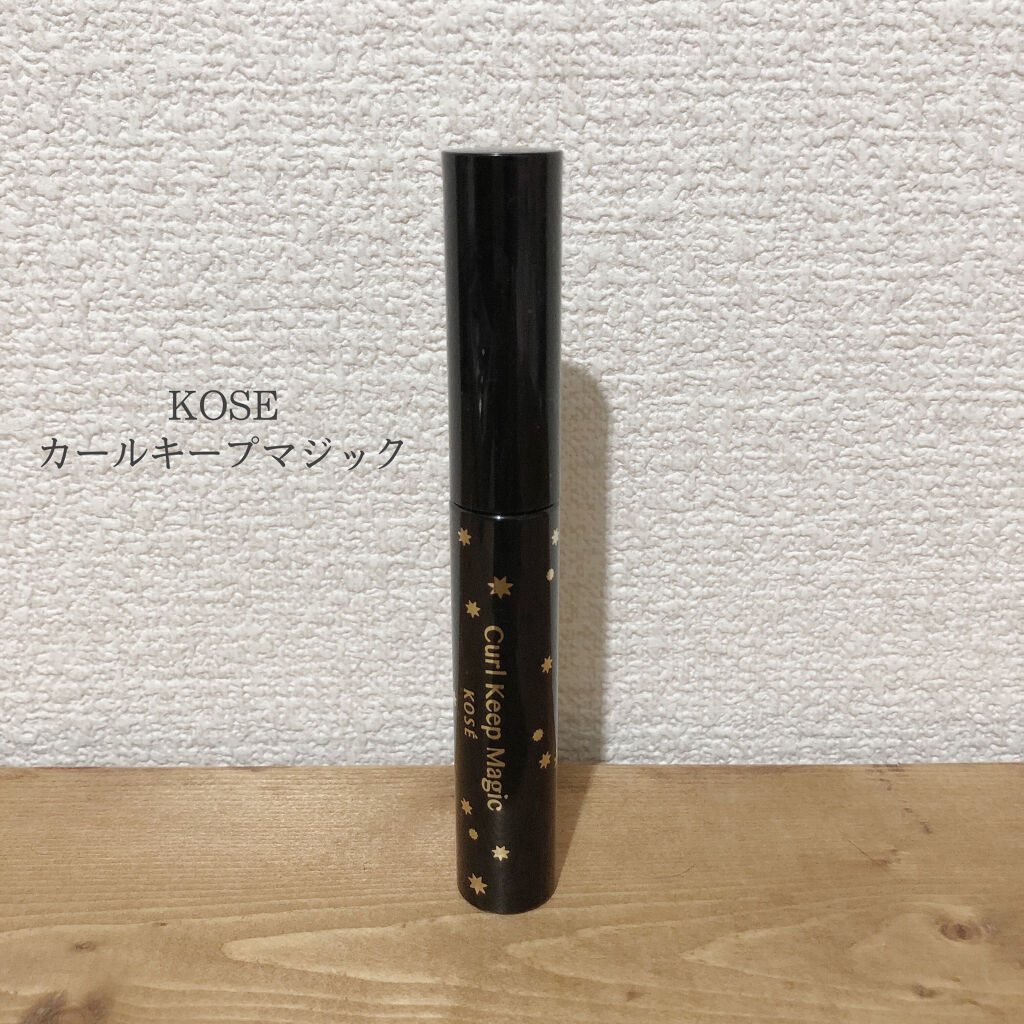 カールキープ マスカラベース/ヒロインメイク/マスカラ下地を使ったクチコミ（1枚目）