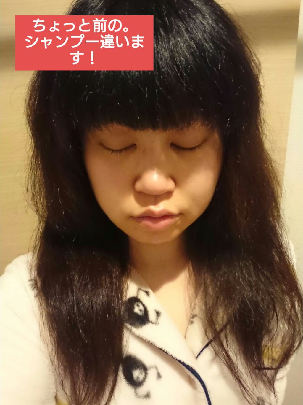 トリートメントシャンプー/パーフェクトワン/市販シャンプーを使ったクチコミ(4枚目)