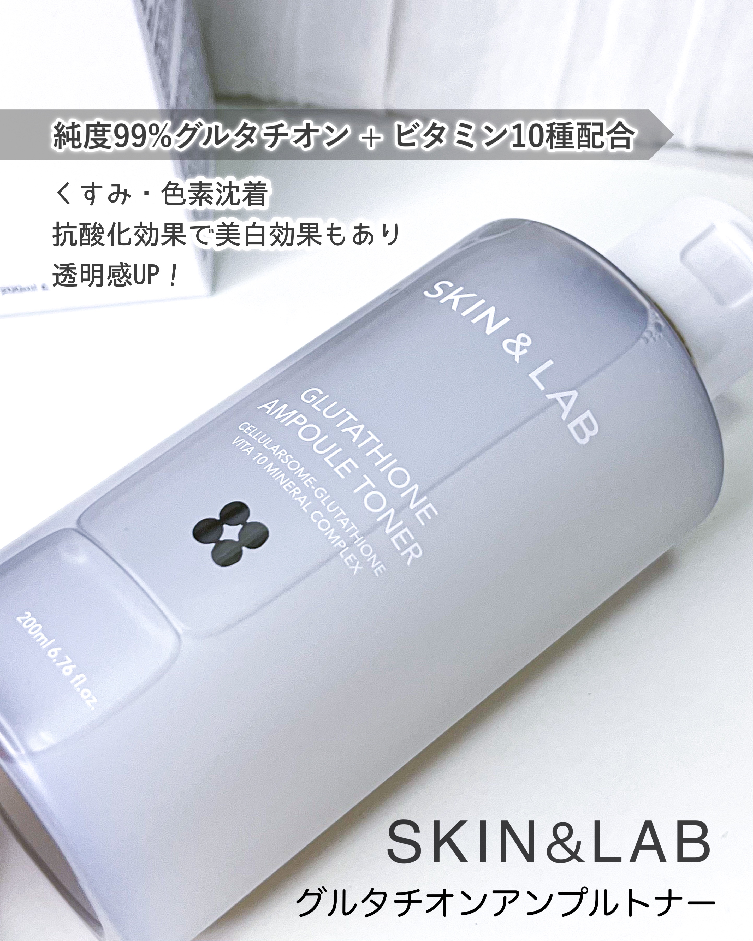 ヴィーガンリポソームレチノールセラム/SKIN&LAB/美容液を使ったクチコミ（2枚目）