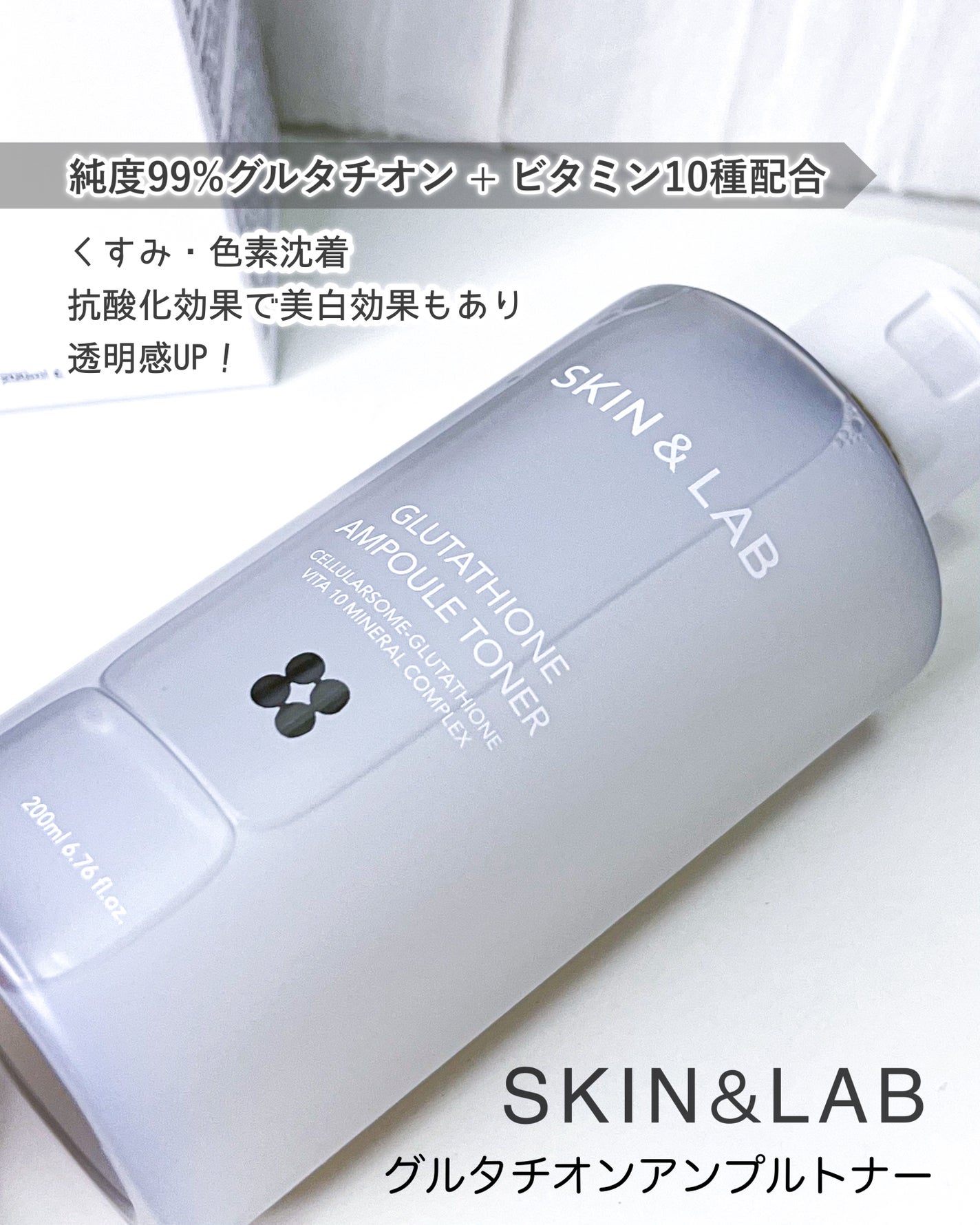 ヴィーガンリポソームレチノールセラム/SKIN&LAB/美容液を使ったクチコミ(2枚目)