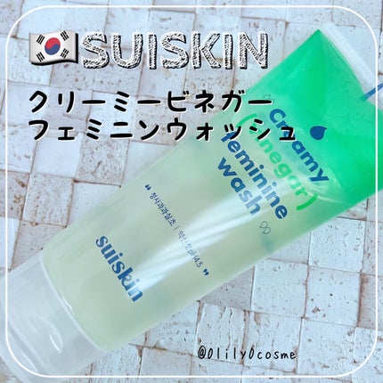 クリーミービネガーフェミニンウォッシュ/suiskin/ボディソープを使ったクチコミ(1枚目)