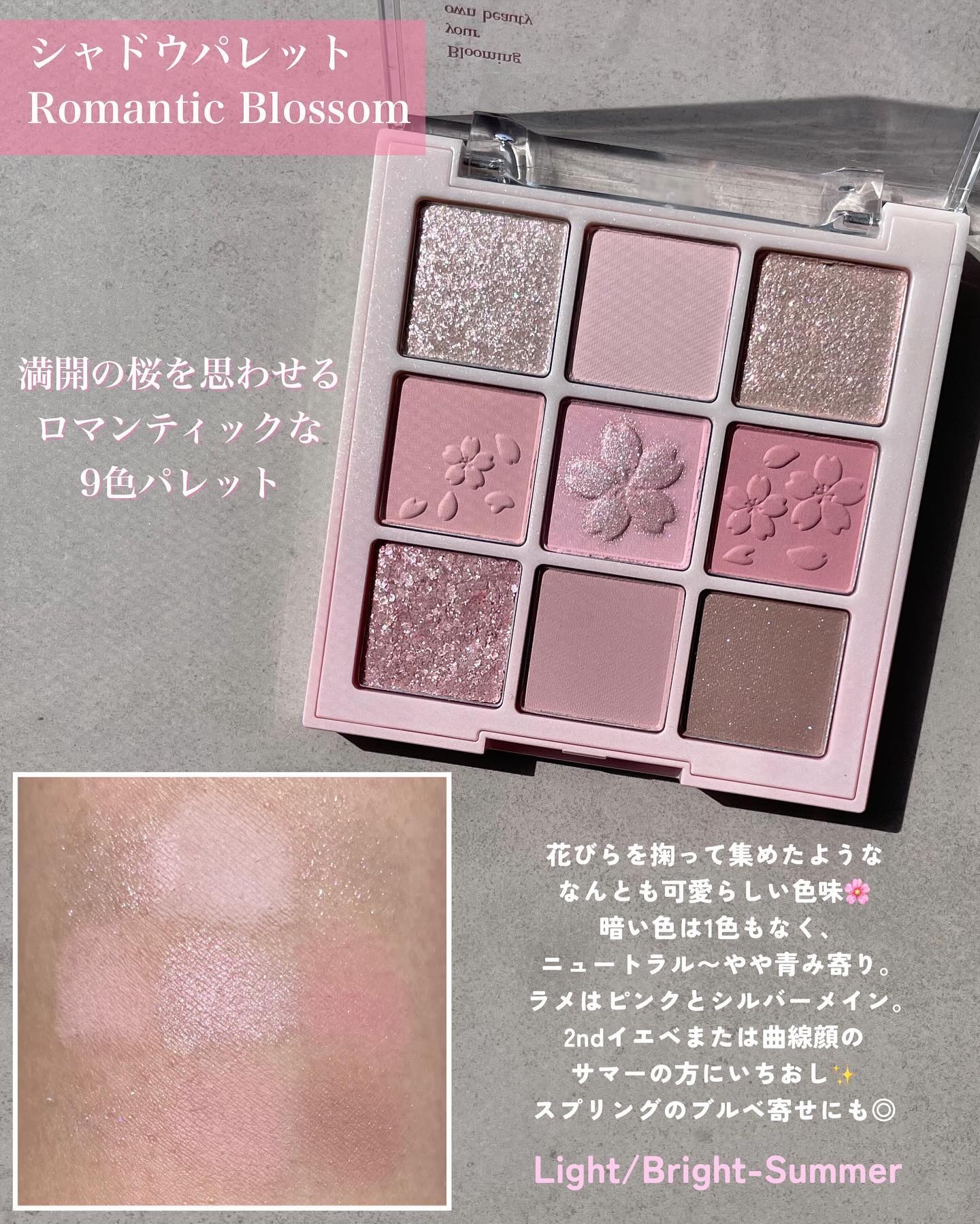 シャドウパレット/dasique/アイシャドウパレットを使ったクチコミ（2枚目）