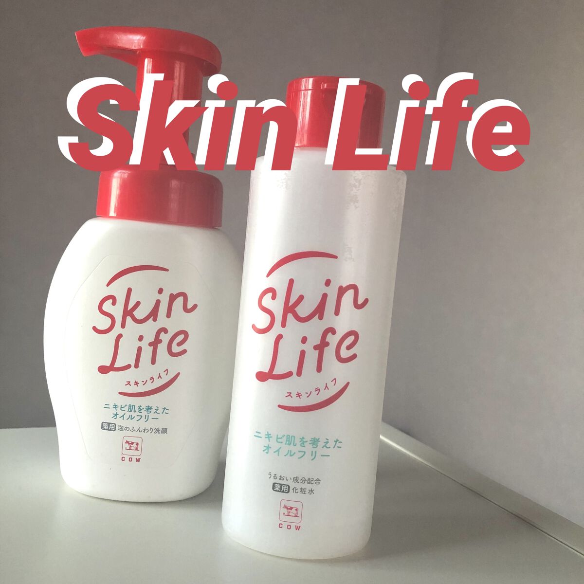 薬用化粧水/スキンライフ/化粧水を使ったクチコミ（1枚目）