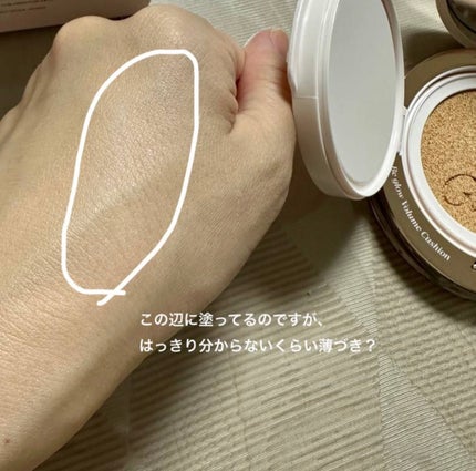 エスポア ビーグロー ボリュームクッション/espoir/クッションファンデーションを使ったクチコミ(3枚目)