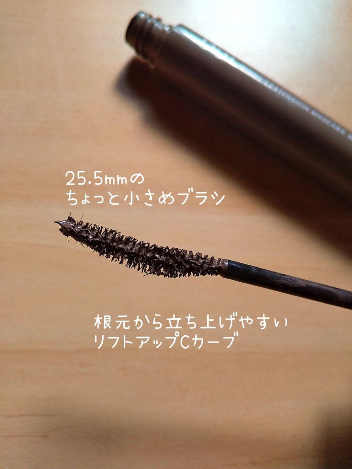 パーフェクトエクステンション マスカラ for カール/D-UP/マスカラを使ったクチコミ(3枚目)