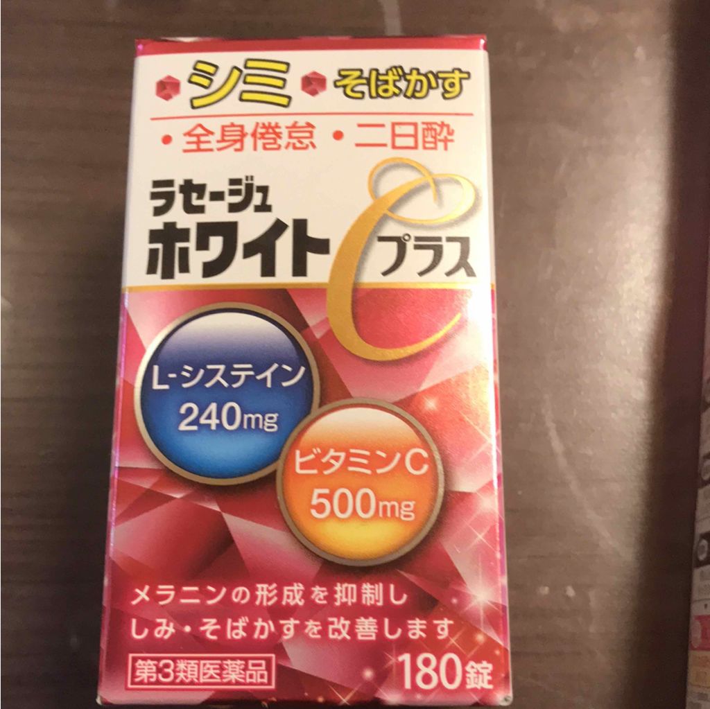 ケシミンクリーム f/ケシミン/フェイスクリームを使ったクチコミ（2枚目）