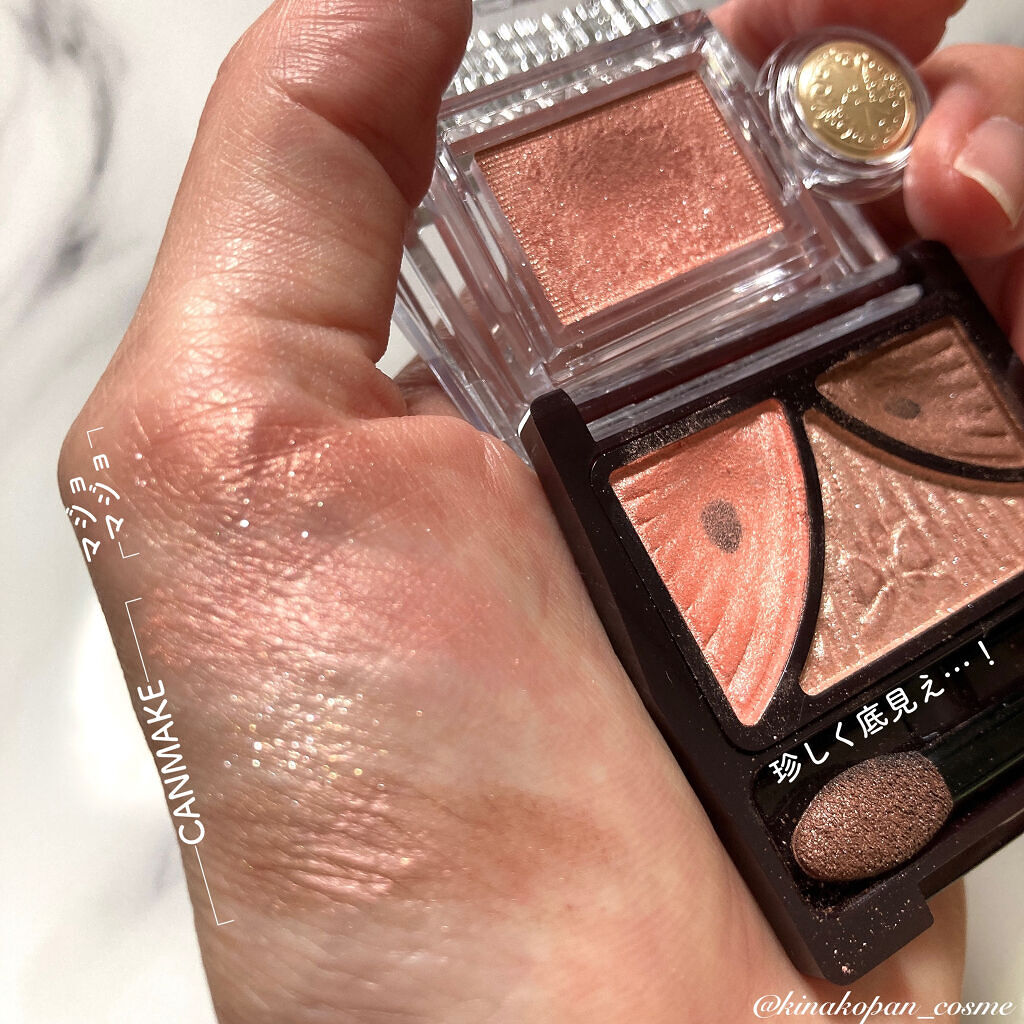 ジューシーピュアアイズ/キャンメイク/アイシャドウパレットを使ったクチコミ（2枚目）