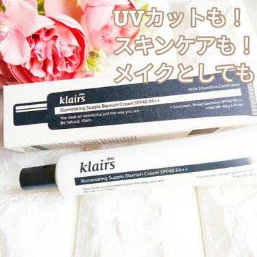 イルミネーティングサプルブレミッシュクリーム(40ml)/Klairs/化粧下地を使ったクチコミ（2枚目）