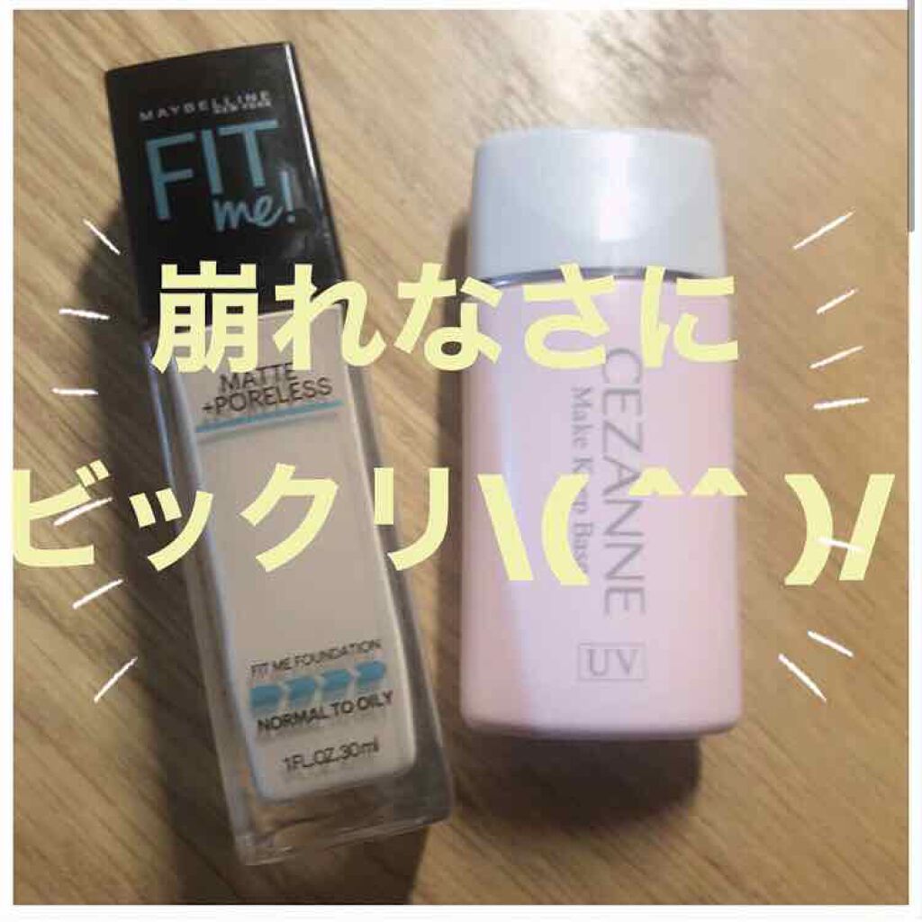 Maybelline New Yorkメイベリン フィットミー リキッドファンデーション Rとcezanne皮脂テカリ防止下地が相性抜群 ファンデ 下地の人気おすすめレビュー ベースメイクはプチプラはあまり使 By こむ 乾燥肌 30代後半 Lips