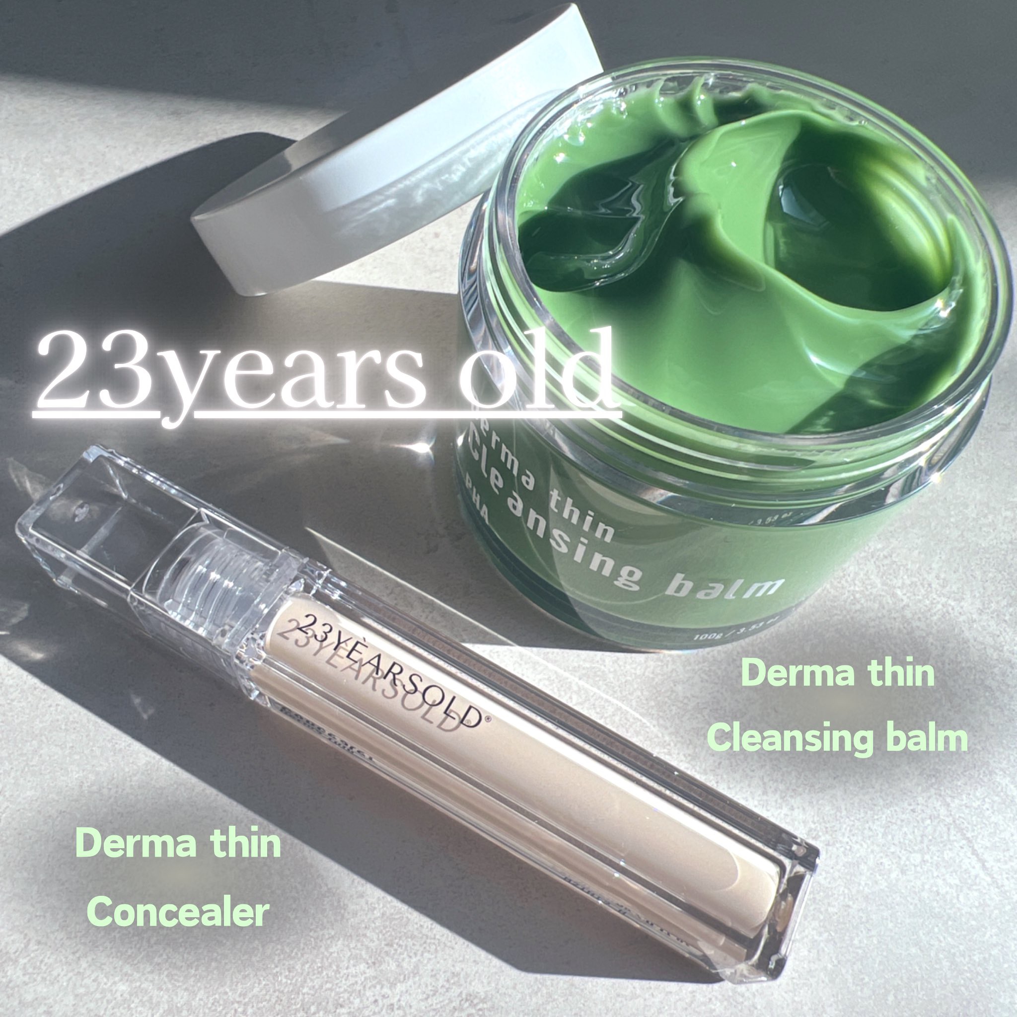 ダーマシンコンシーラー/23years old/リキッドコンシーラーを使ったクチコミ（1枚目）