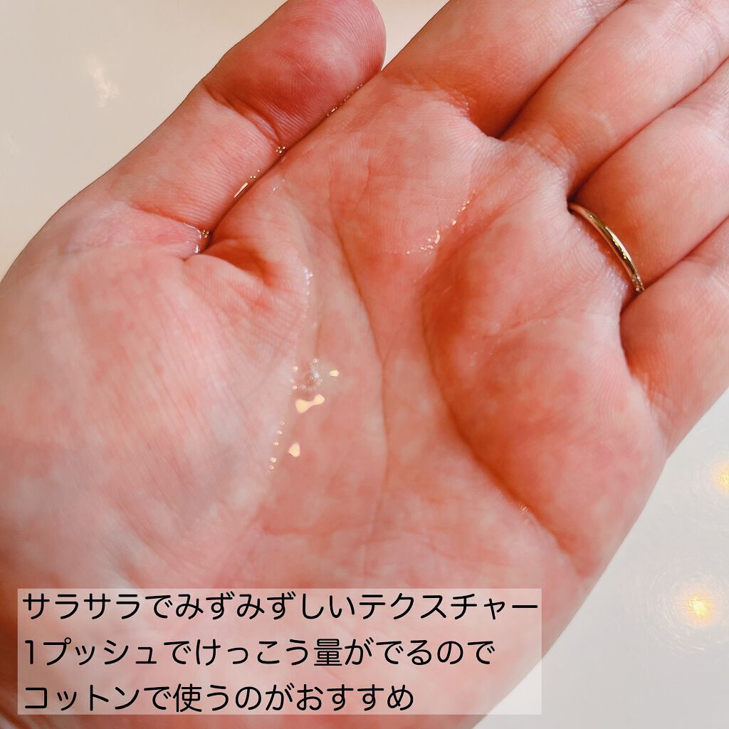 ラクトデュウS.Eローション/ラクトデュウ/化粧水を使ったクチコミ(4枚目)