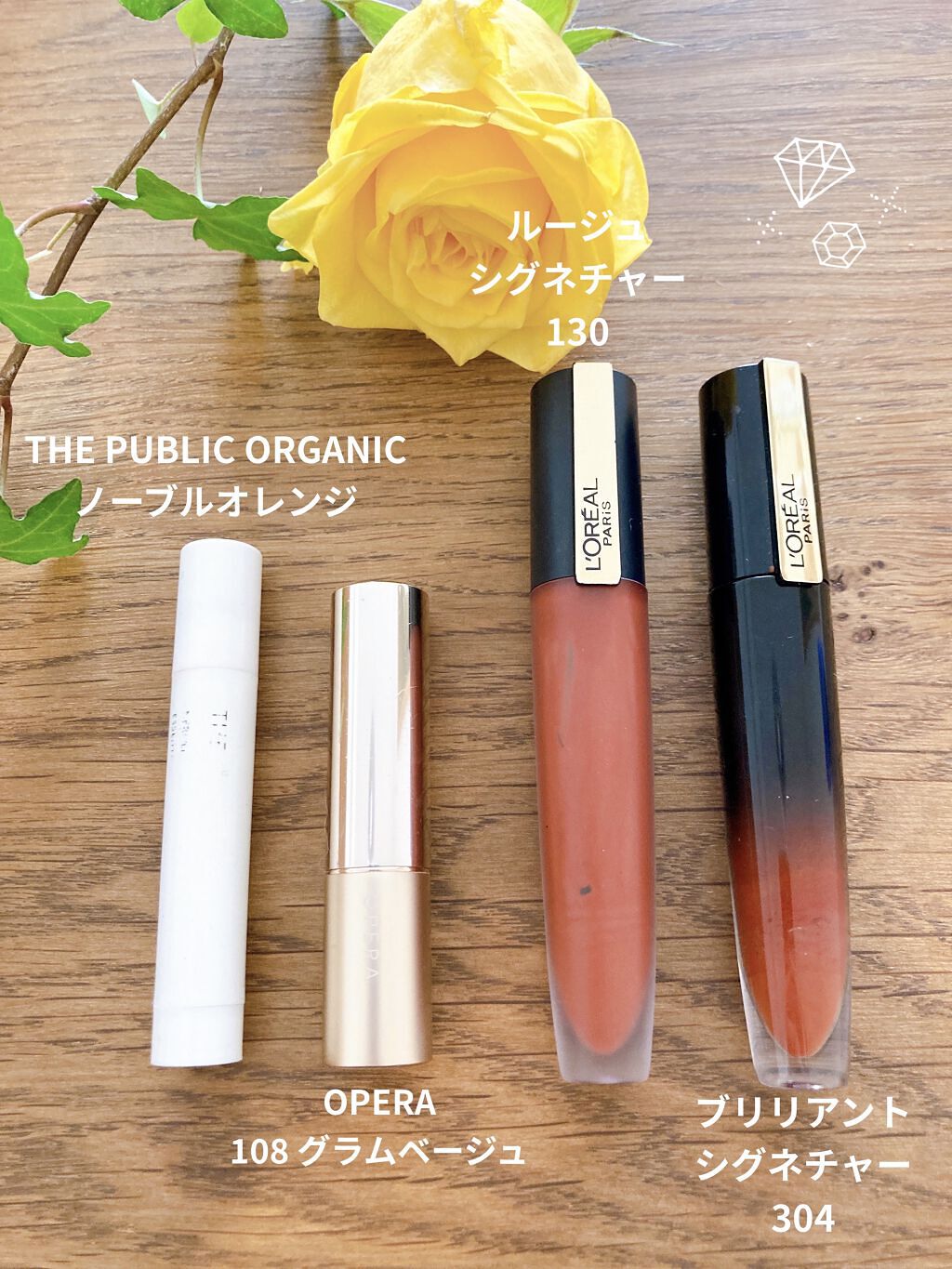 オペラ リップティント N/OPERA/リップティントを使ったクチコミ（1枚目）