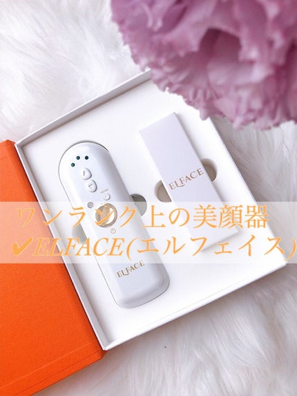 ELFACE|ELFACEの効果に関する口コミ - カンナムドールさんに ELFACE|ELFACEの効果に関する口コミ - カンナムドールさんに
