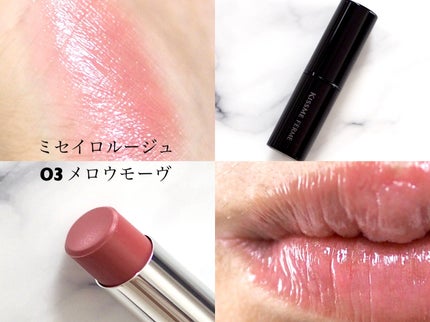 キスミー フェルム ミセイロルージュ/キスミー フェルム/口紅を使ったクチコミ(4枚目)