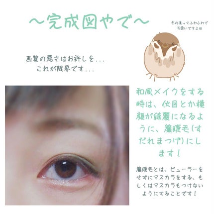 レアフィットジェルペンシル/KATE/ジェルアイライナーを使ったクチコミ(3枚目)