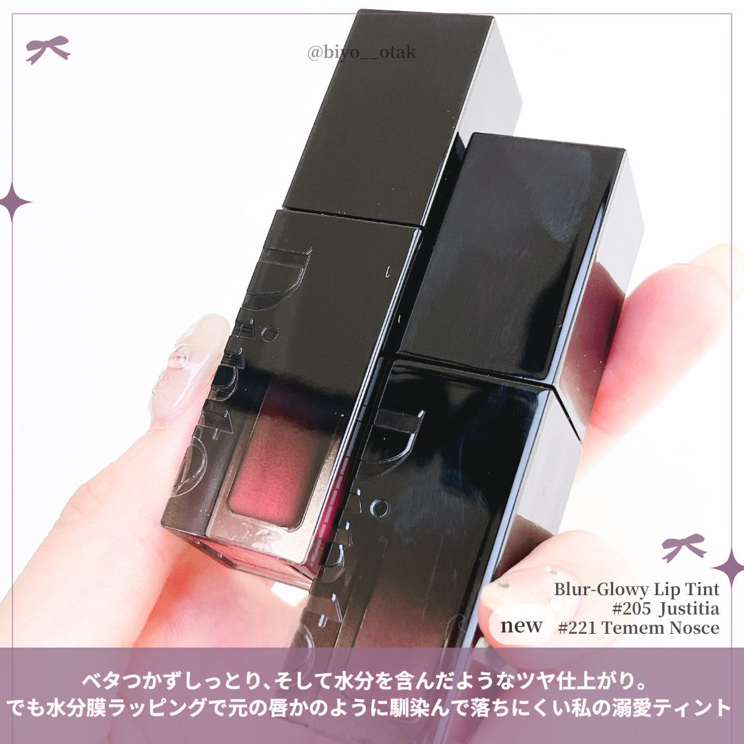 ブラーグロイリップティント/Dinto/リップティントを使ったクチコミ（2枚目）