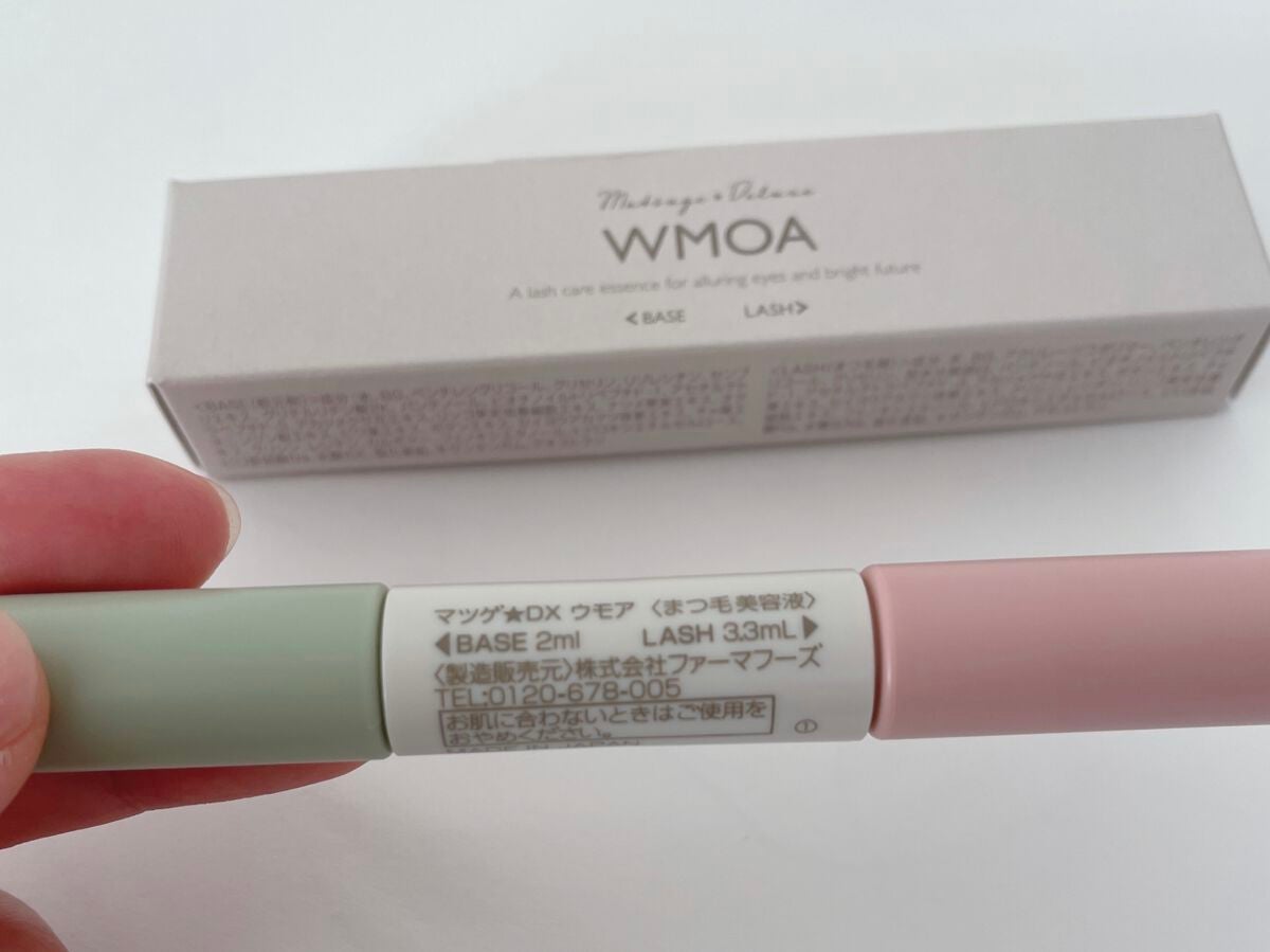 まつ毛デラックス WMOA/ニューモ/マスカラ下地を使ったクチコミ(2枚目)