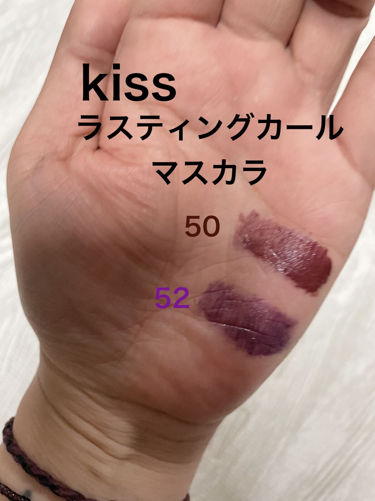 ニューアンビエンスカラーマスカラ/hince/マスカラを使ったクチコミ（2枚目）