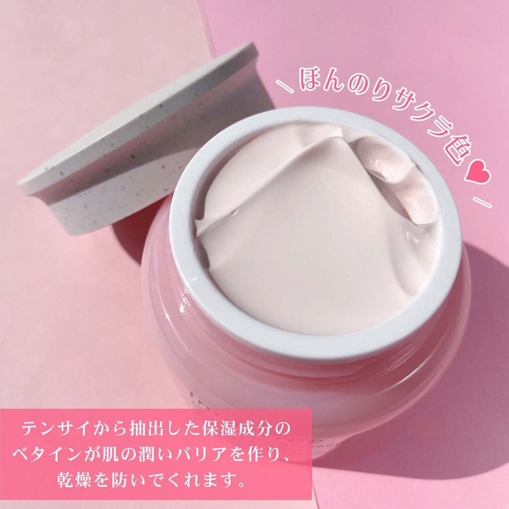 チェジュ チェリーブロッサム トーンアップクリーム/innisfree/化粧下地を使ったクチコミ(5枚目)