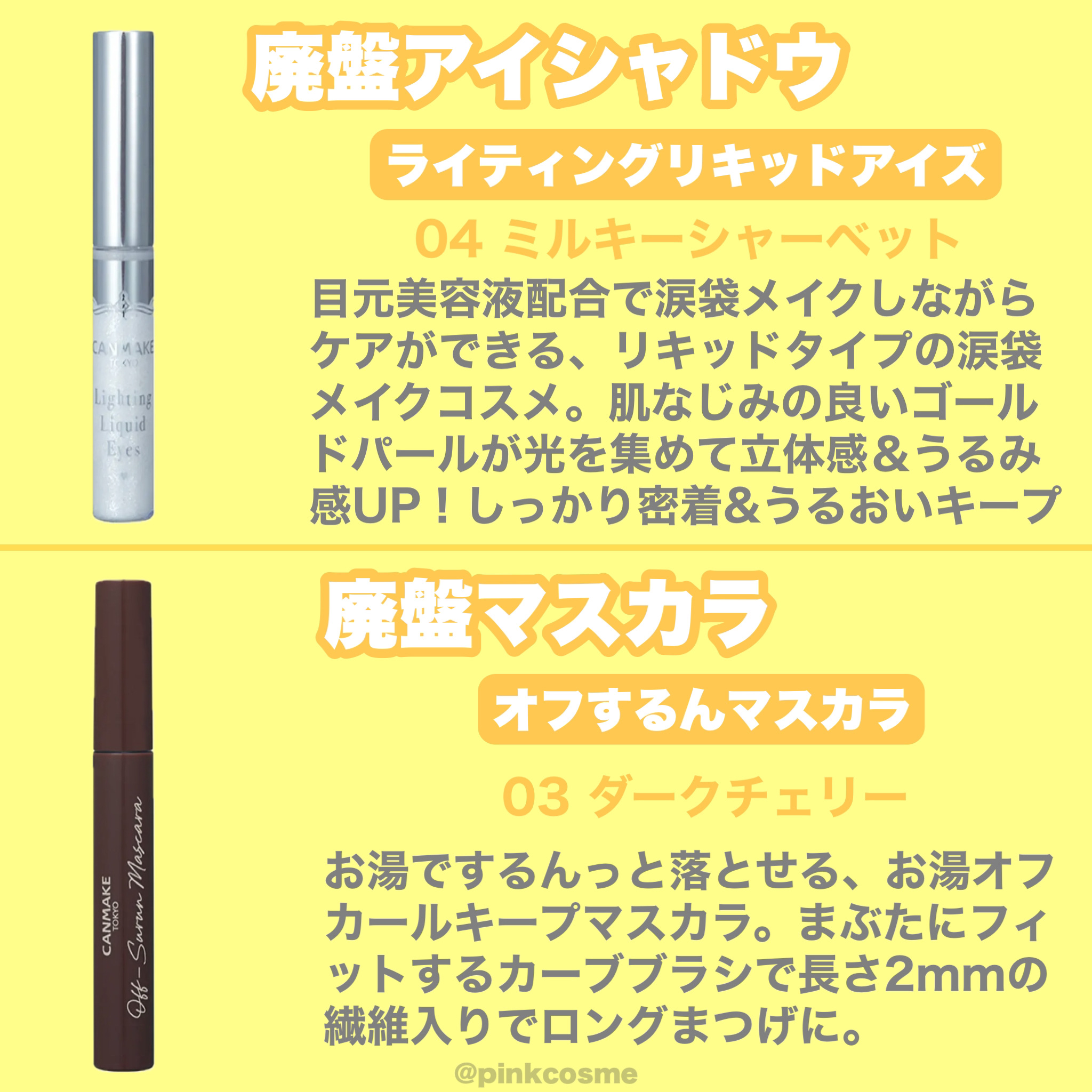 ライティングリキッドアイズ/キャンメイク/リキッドアイシャドウを使ったクチコミ（3枚目）