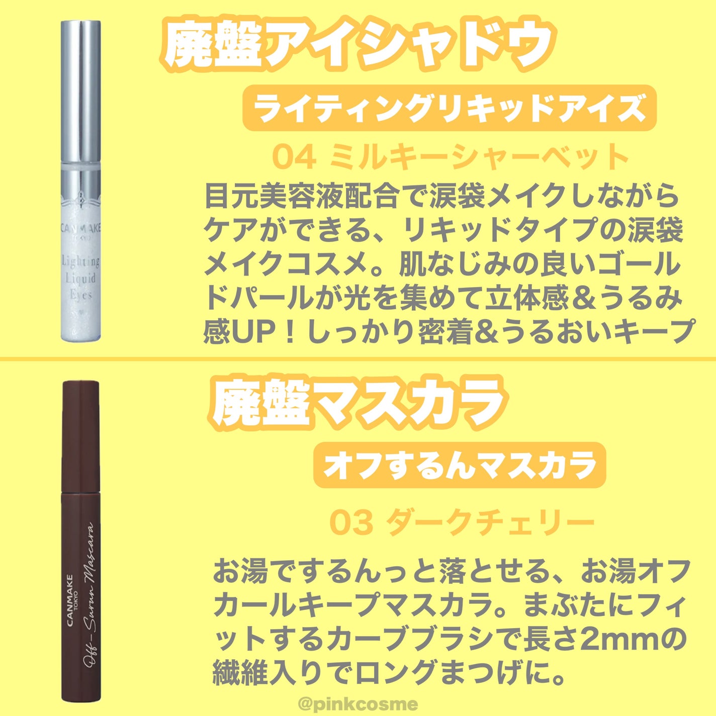 クリームチーク/キャンメイク/ジェル・クリームチークを使ったクチコミ(3枚目)