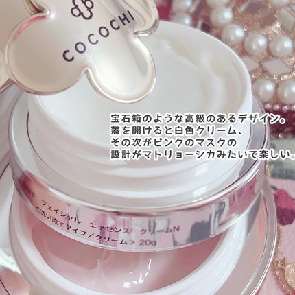 フェイシャル エッセンス クリームマスク/COCOCHI/フェイスクリームを使ったクチコミ(3枚目)