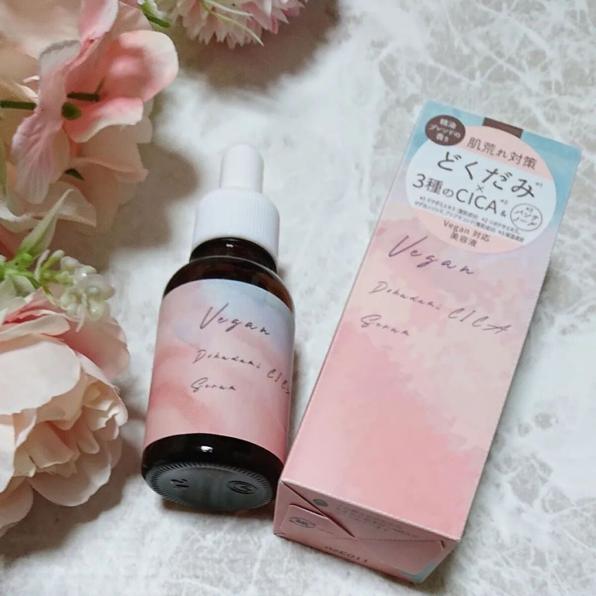 ユーガ ヴィーガン ドクダミシカ セラム/ユーガ/美容液を使ったクチコミ（3枚目）