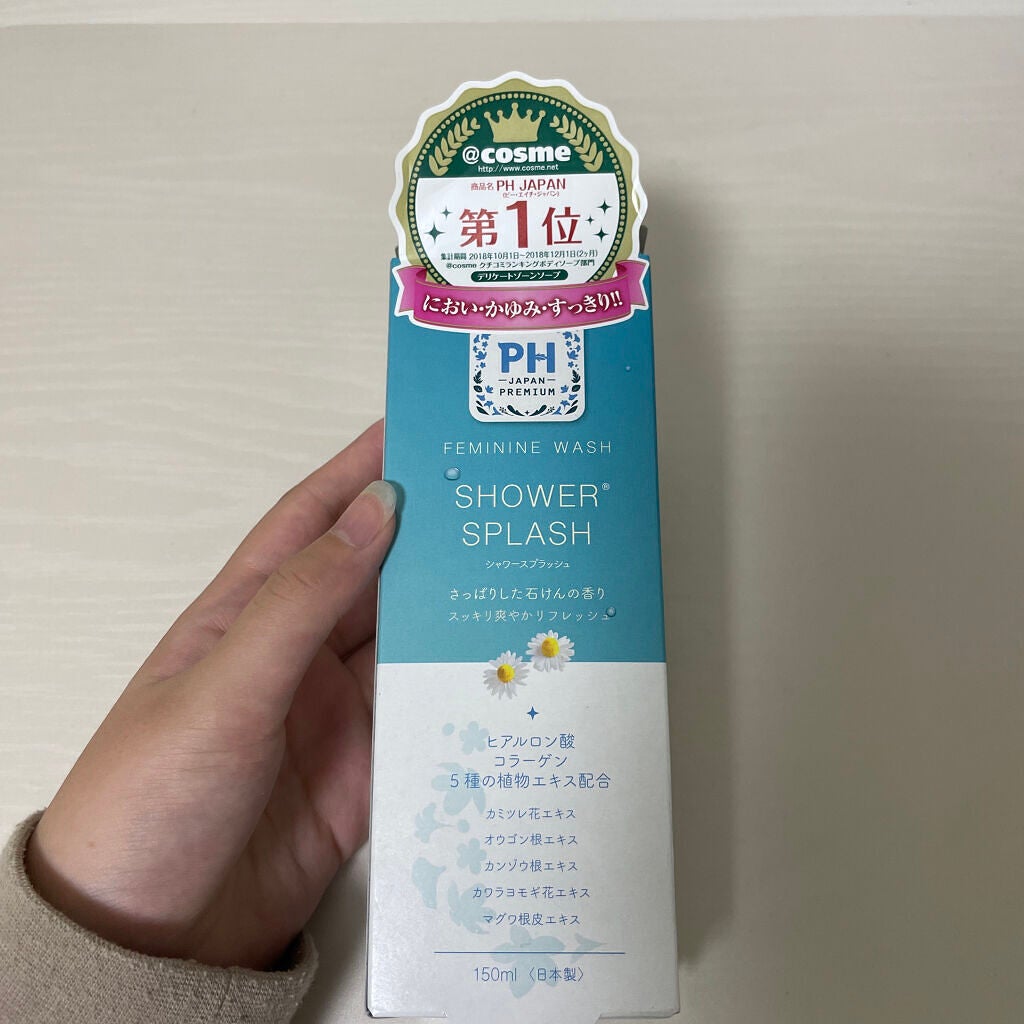 バスタイム除毛クリーム 敏感肌用/Veet/除毛クリームを使ったクチコミ(2枚目)