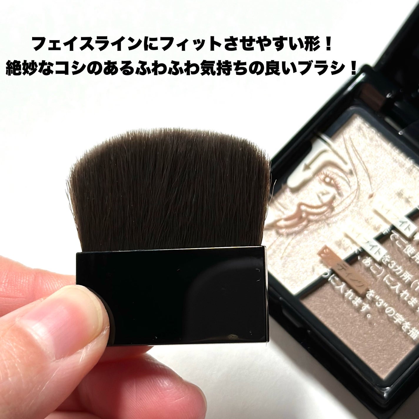 3Dクリエイトニュアンスパウダー/KATE/ハイライトを使ったクチコミ(6枚目)