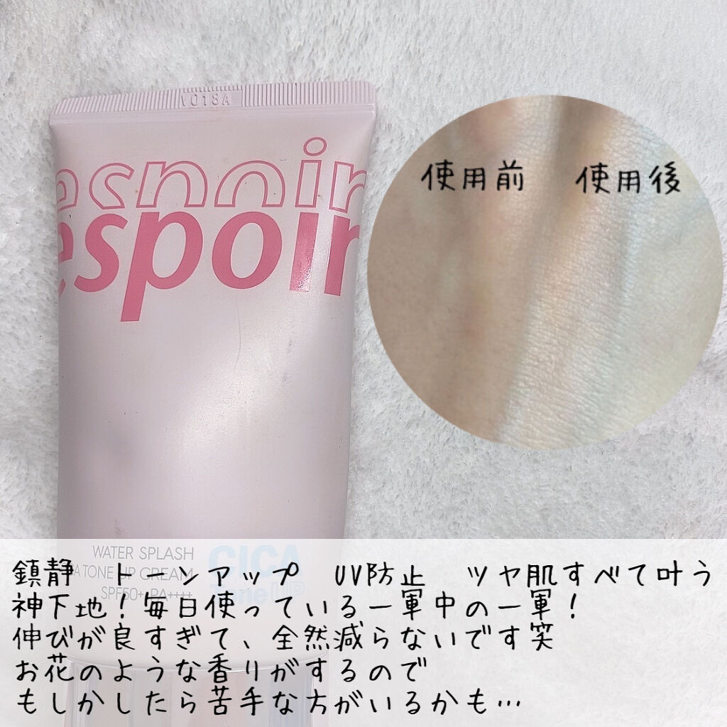 プリズム エアー ハイライター/CLIO/パウダーハイライトを使ったクチコミ（3枚目）