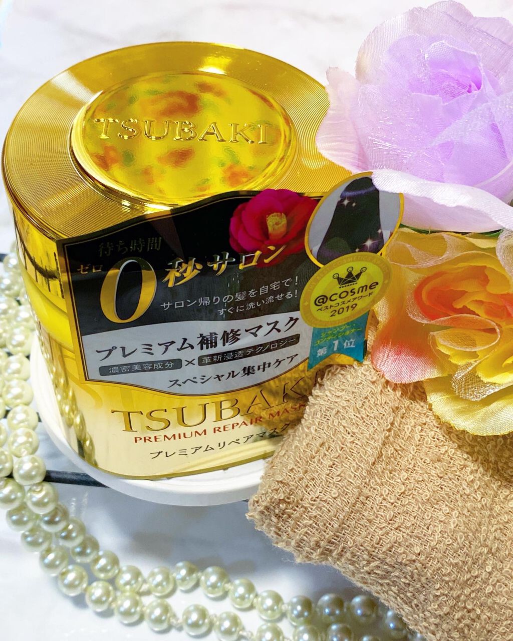 プレミアムリペアマスク（資生堂　プレミアムリペアマスク）/TSUBAKI/ヘアマスク・ヘアパックを使ったクチコミ（1枚目）