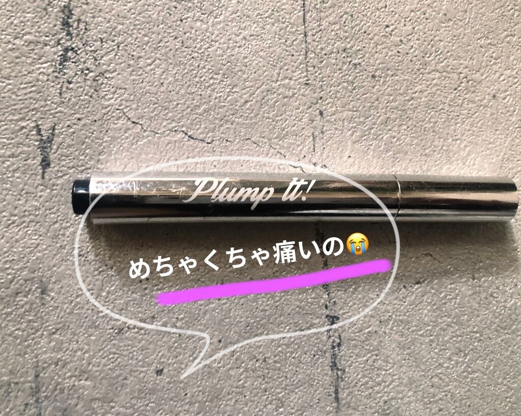 試してみた】plump it volumising lip plumper Plump It!の 試してみた】plump it volumising lip plumper Plump It!の