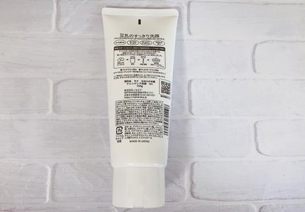 クレンジング洗顔 NC/なめらか本舗/洗顔フォームを使ったクチコミ(3枚目)