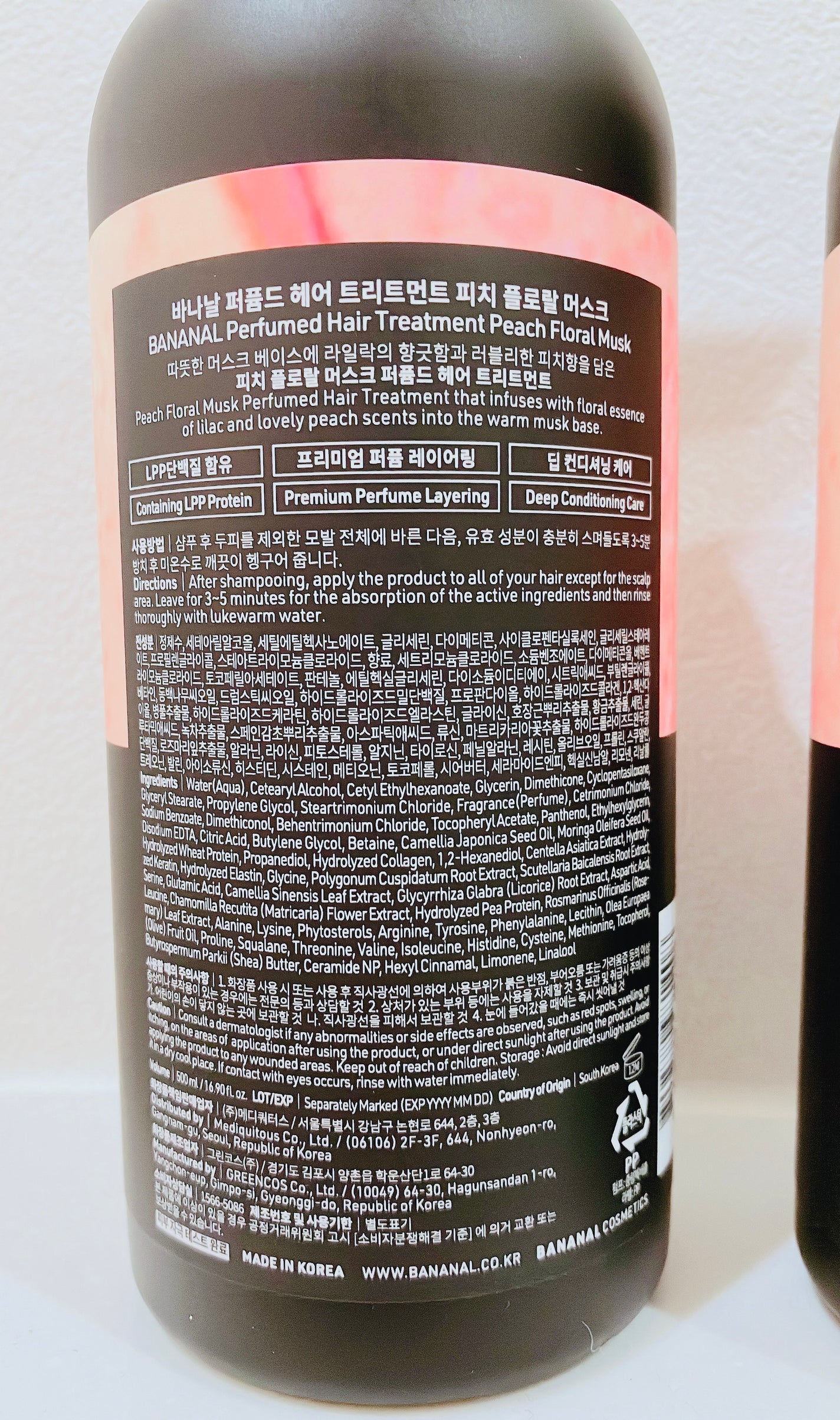 パフュームドヘアシャンプー/BANANAL/市販シャンプーを使ったクチコミ(4枚目)