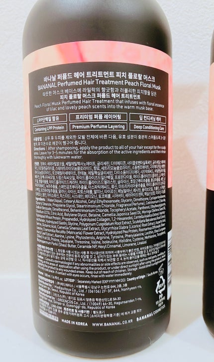 パフュームドヘアシャンプー/BANANAL/市販シャンプーを使ったクチコミ(4枚目)