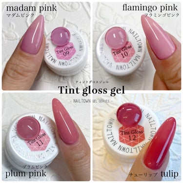 ネイルタウンジェル ティントグロスジェル Nailtownの口コミ 塗り心地と肌なじみ抜群 ティントグロスジェル 12色をご紹介します By しみずくみこ Lips ネイルタウンジェル ティントグロスジェル Nailtownの口コミ 塗り心地と肌なじみ抜群 ティントグロスジェル 12色をご紹介します By しみずくみこ Lips