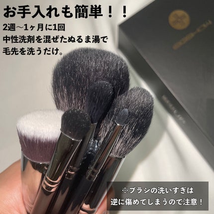 メイクブラシ7本セット/EIGSHOW/その他キットセットを使ったクチコミ(7枚目)
