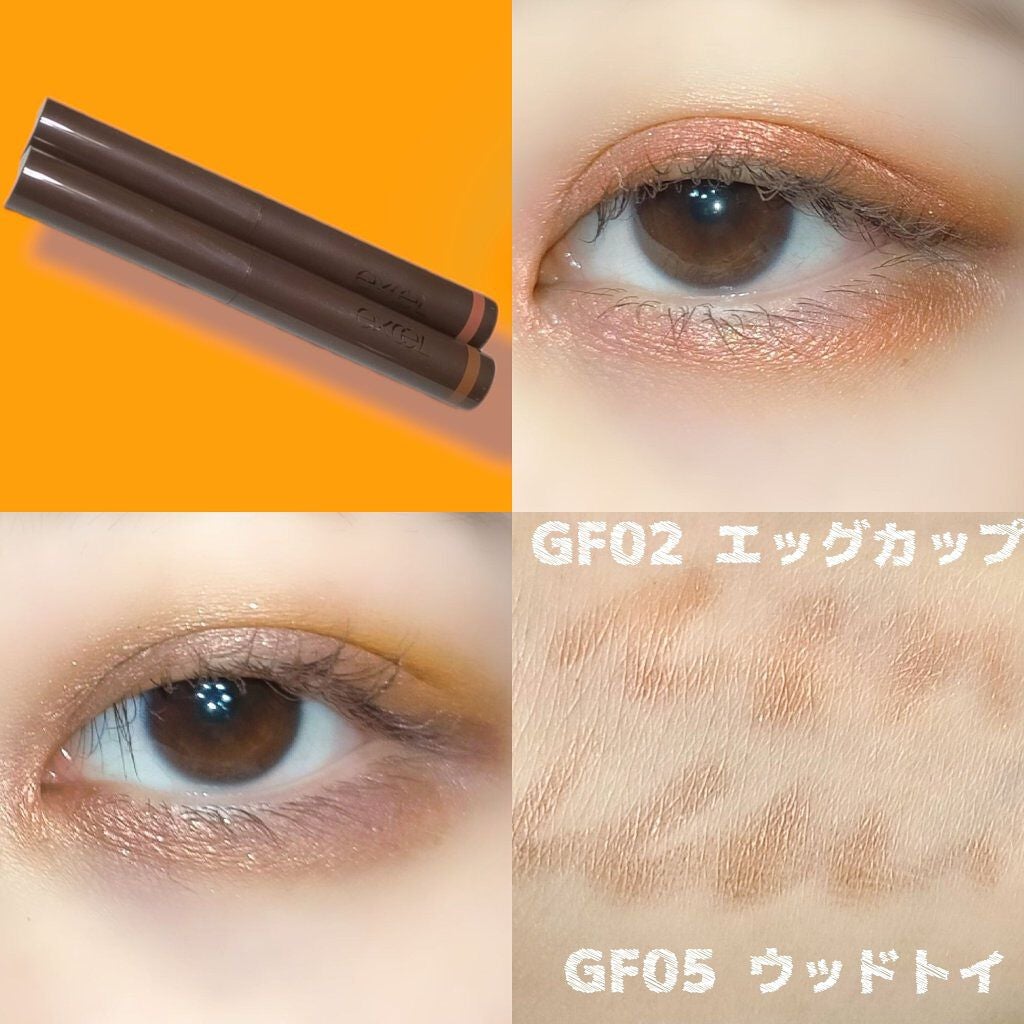 グリームオンフィットシャドウ/excel/スティックアイシャドウを使ったクチコミ(1枚目)