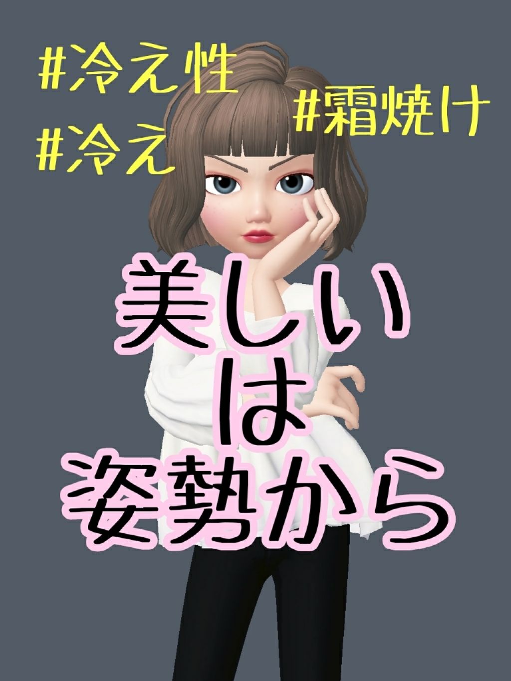 すっきりフットケア/キャンドゥ/その他を使ったクチコミ（1枚目）