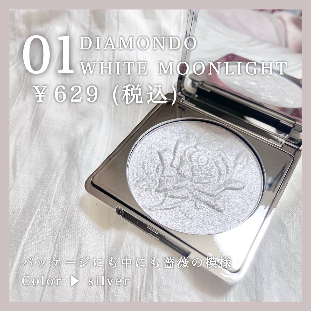 Qoo10/Qoo10/シートマスク・パックを使ったクチコミ(2枚目)