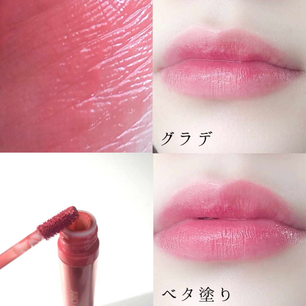 アピュー ジューシーパン ウォーターティント PK01　 ピンクレモン/A’pieu/リップティントを使ったクチコミ（2枚目）